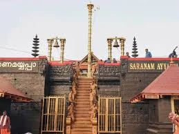 Chennai to Sabarimala Tour Package