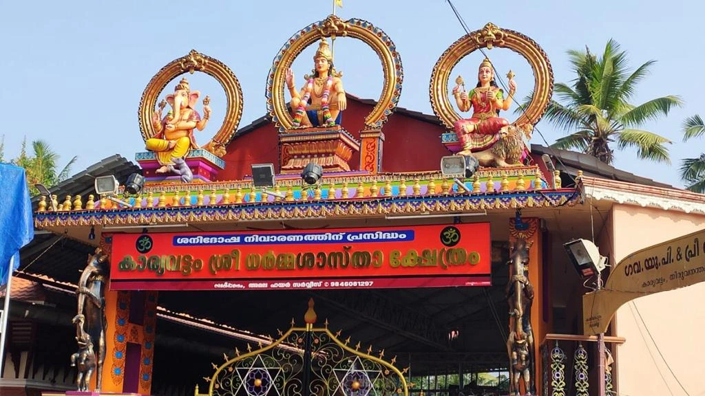 Chennai to Sabarimala customizable tour package