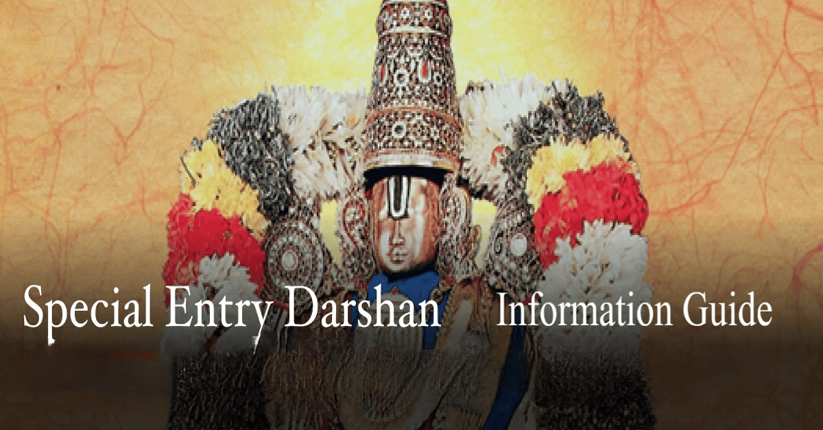 Special Entry Darshan Information