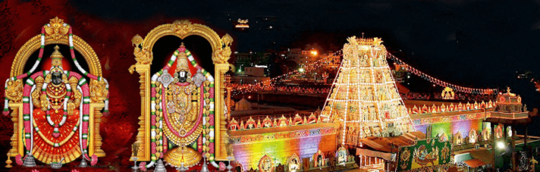 Tirupati Tour Packages From Chennai